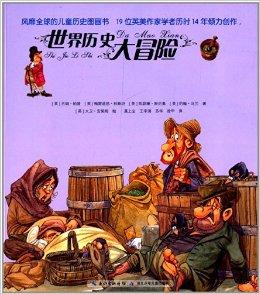 欢迎苦难的到来