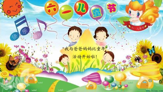 我与父母的童年
