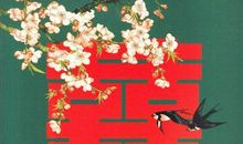 汉字——中华瑰宝