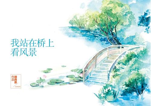 我想告诉你