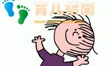 我想要快点长高