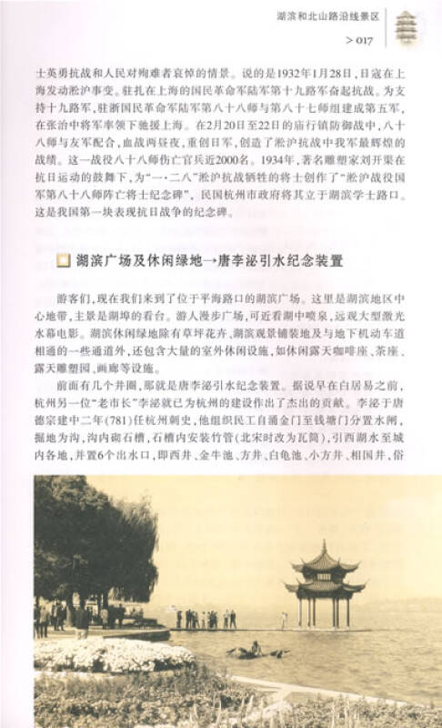 麒麟山旅游指南