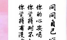 刻在心里的回忆