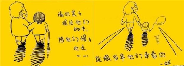 我穿过家乡