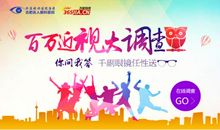 我们身边的“医院”