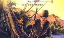 小组“漂流记”