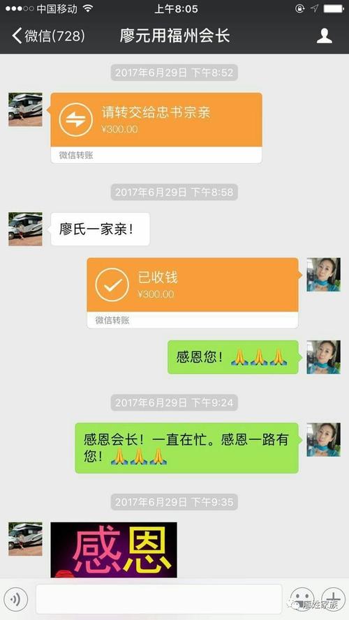 滴入爱河