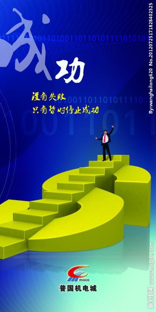 养成良好的习惯