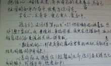 写给战争中孩子的信