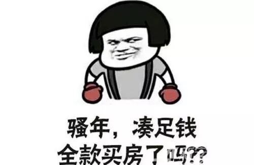 友谊将继续
