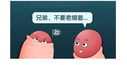 人生烦恼