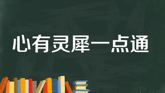 我心中总有声音