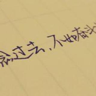 不好意思的朋友作文400字