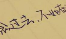 朋友对不起作文400字