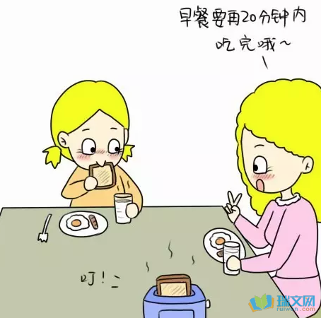 告别拖延