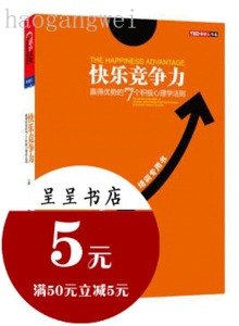 竞争的喜悦