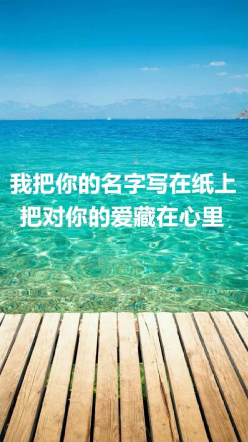 隐藏的爱
