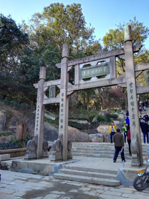 鼓山游记