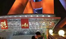 我的青春里有阳光