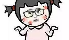 我被蚊子咬惨了