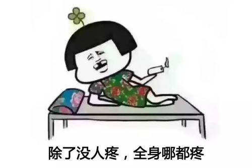 我知道