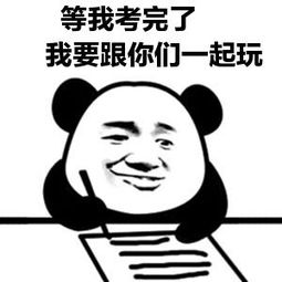 测试后