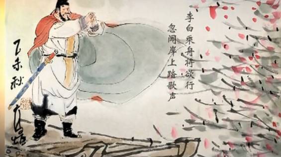 我是李白