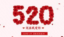 爱要用行动表示