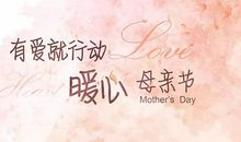 我最想感谢的是你