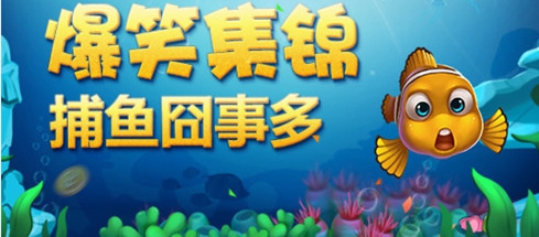 上课的尴尬