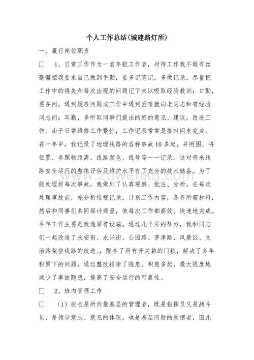 描述豚鼠的成分