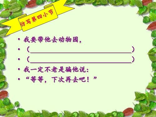我留胡子