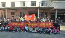 特别的班队活动