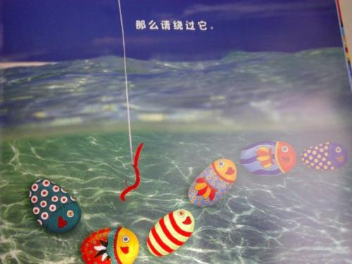 独特的鸡蛋