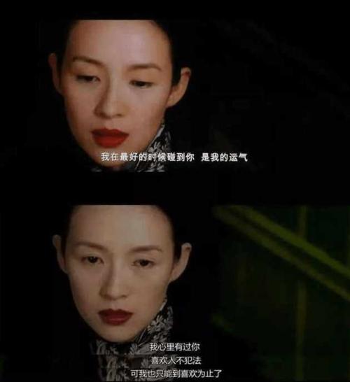 令我感动的爱