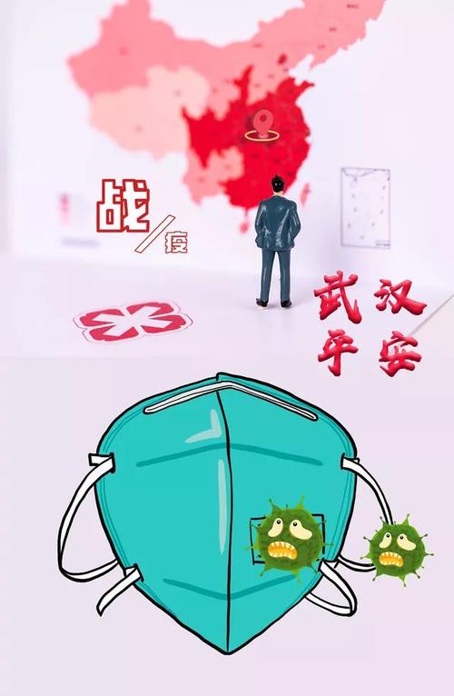 攀登高峰