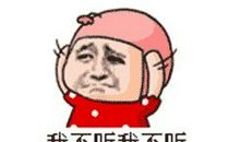 一件想起来就发笑的事