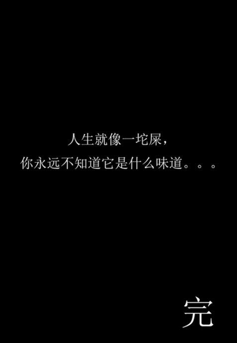 从那时起，我不再虚弱