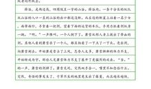 初三写景作文：夏天是植物的世界_800字