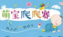 我是一个爱运动的孩子