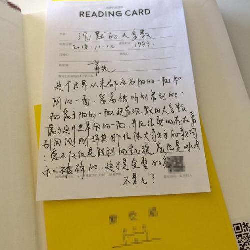 你不应该丢的书