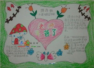 你辛苦了