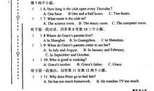 做好人生的选择题