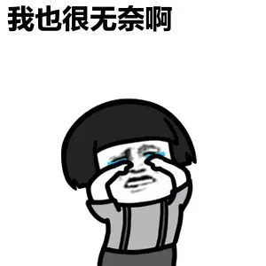 带走遗憾并留下回忆