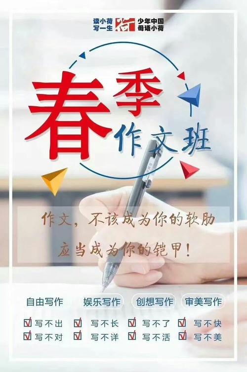 “不耐烦的先生”和“耐心的先生”旅行说明