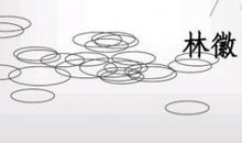 不该丢掉的诚信