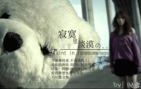 为了我内心的勇敢