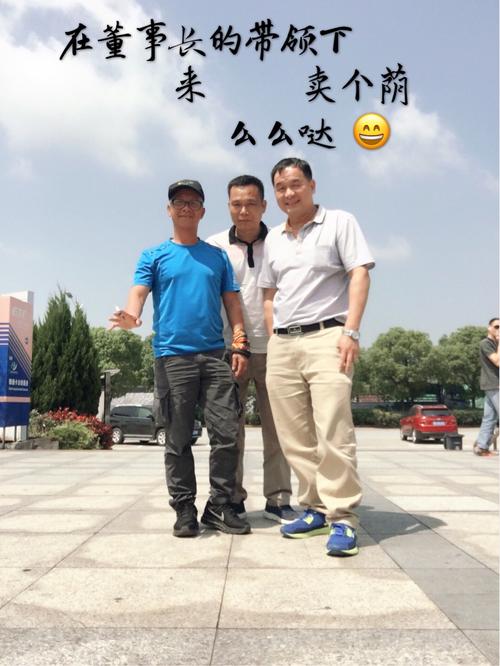 彳亍，走走停停