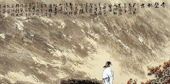 与苏Shi相遇