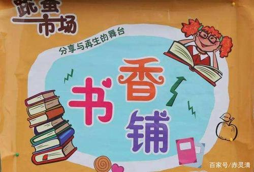 让我想起无尽的事情